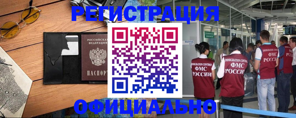 регистрация для школы в Касли