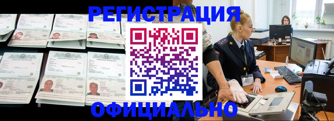 регистрация для школы в Касли